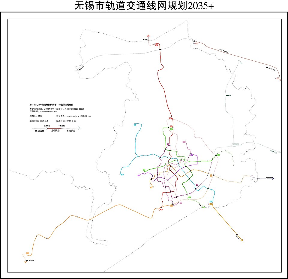 Fayl:無錫地下鉄全線路計画.jpg