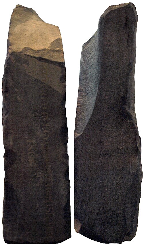 Fayl:RosettaStone-LeftAndRightSides-BritishMuseum-August21-08.jpg