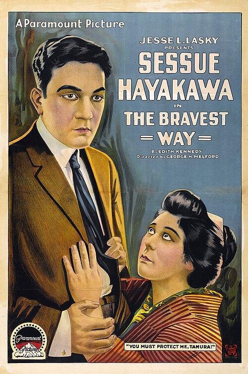Fayl:The Bravest Way 1918 poster.jpg