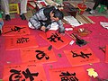 Vyetnamlik xattot chữ Hán ( xitoycha belgilar ) va chữ Nom so'zlarini yozmoqda.