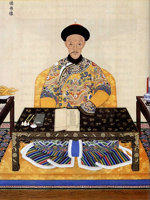 Fayl:道光皇帝读书像.jpg