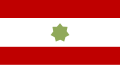 Trusial davlatlari kengashi bayrogʻi (1968–1971)