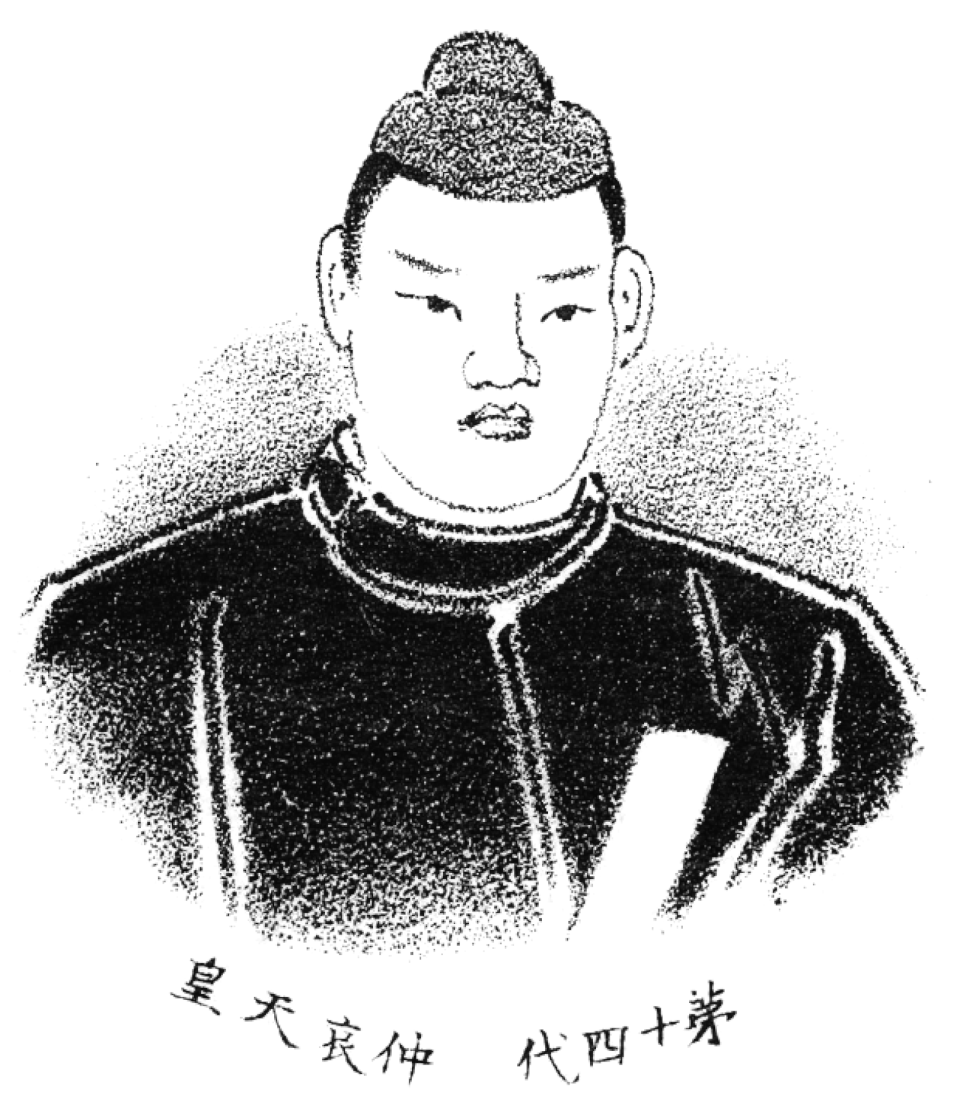 Fayl:Tennō Chūaii thumb.gif