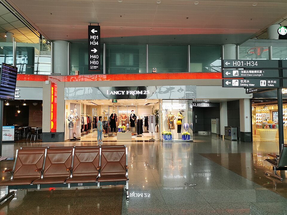 Fayl:西安咸阳国际机场T3航站楼候机大厅1楼 3.jpg