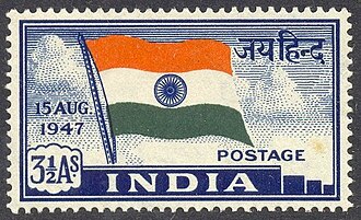 A postage stamp, featuring a fluttering Indian flag above the word „INDIA“. At left is „15 AUG. 1947“ and „3½ As.“; at right is „जय हिंन्द“ above „POSTAGE“.