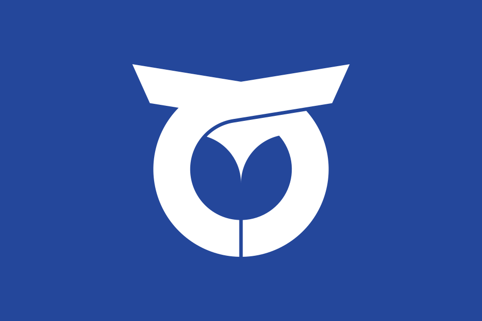 Fayl:Flag of Ikusaka, Nagano.svg
