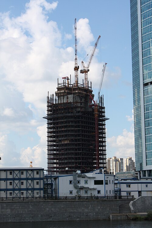 Fayl:Moscow City-2.JPG