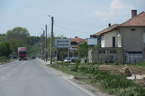Drangovo (Blagoevgrad)