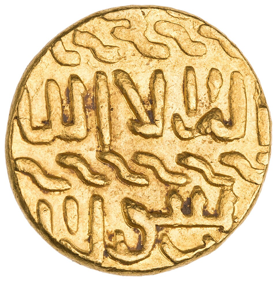 Fayl:Gold dinar of Khushqadam.jpg