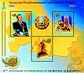 22:32, 2008-yil 27-noyabr dagi versiya uchun tasvir
