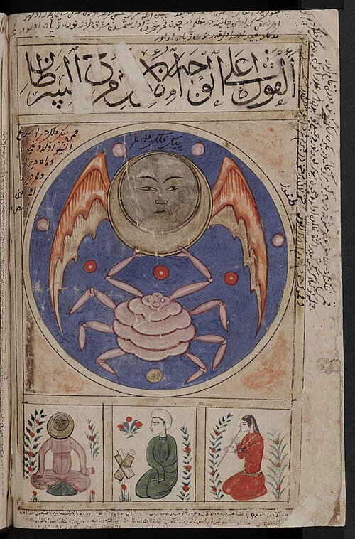 Fayl:Book of Wonders folio 7b.jpg