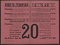 05:53, 2011-yil 10-oktyabr dagi versiya uchun tasvir