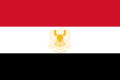 Arab Respublikalari federatsiyasi bayrogʻi (Misr (1972—1984-yillar, Suriya (1972—1980-yillar) va Liviya (1972—1977-yillar))