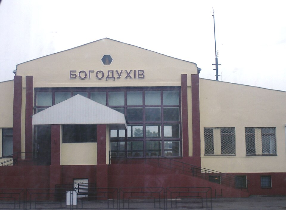 Fayl:Bohodukhiv (railway station).jpg