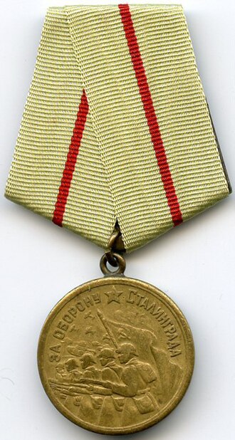 Fayl:Defense of Stalingrad OBVERSE.jpg