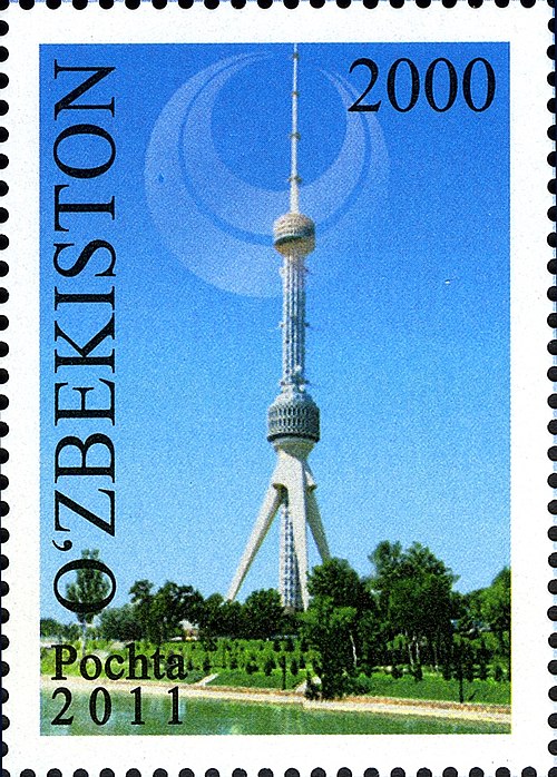 Fayl:Stamps of Uzbekistan, 2011-70.jpg