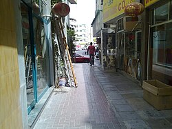 Skyline of Al-Marar