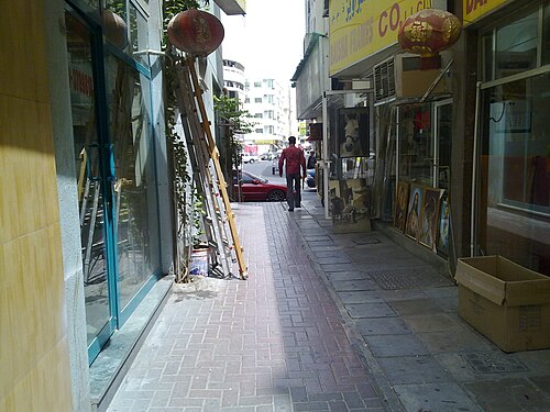 Al-Marar