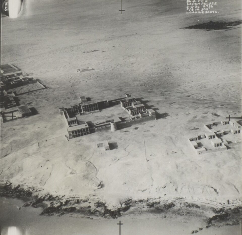 Fayl:Doha Palace looking south.jpg