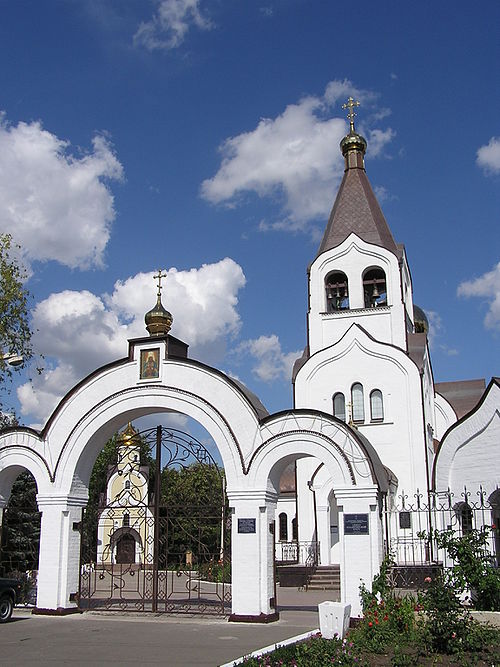 Fayl:Dokuchaevsk 033.jpg