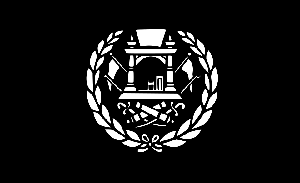 Fayl:Flag of Afghanistan (1901–1919).svg