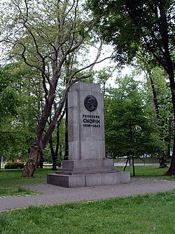 Фредерик Шопен Yodgorlik