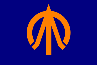 Fayl:Flag of Kijimadaira, Nagano.svg