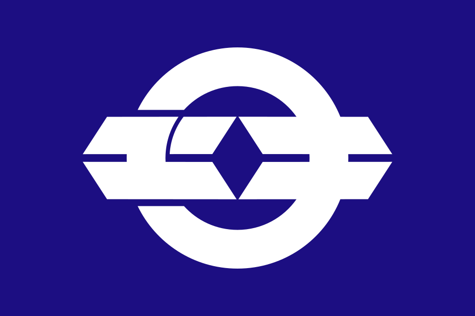 Fayl:Flag of Yuki, Ibaraki.svg