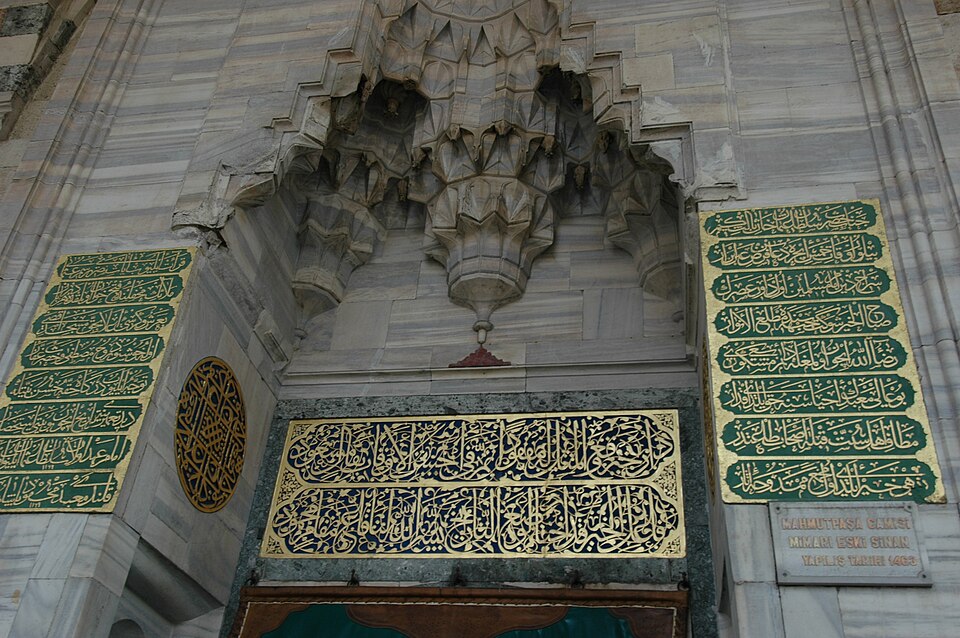 Fayl:Mahmut Pasha Mosque 4777.jpg