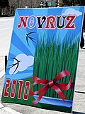 13:16, 2010-yil 22-mart dagi versiya uchun tasvir