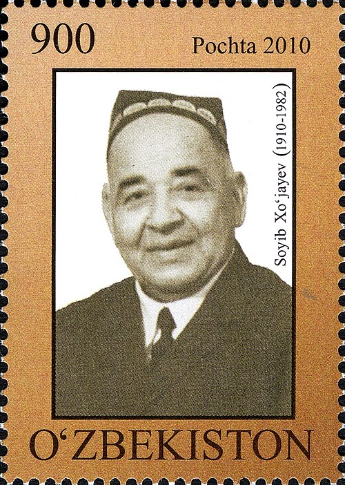 Fayl:Stamps of Uzbekistan, 2010-82.jpg