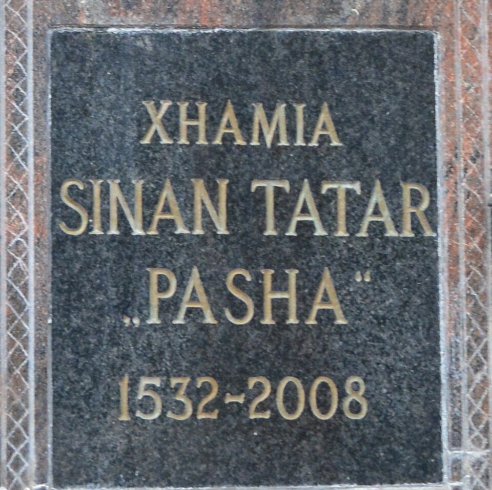 Fayl:Татар Синан Бег Џамија 09.jpg