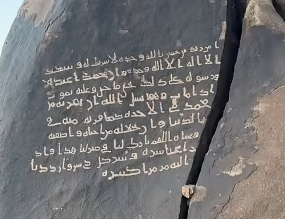 Fayl:نقش زيد بن الحسن.jpg