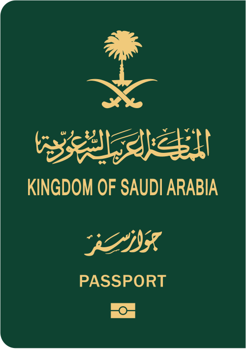 Fayl:Saudi Arabia Passport.svg
