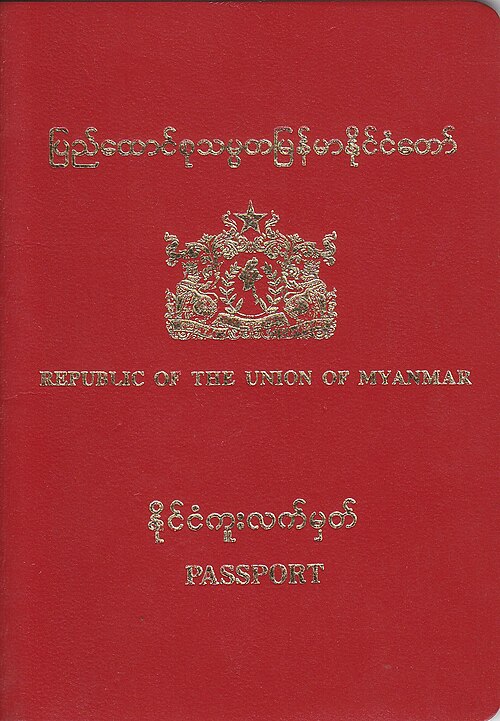 Fayl:Cover of Burmese Passport.jpg