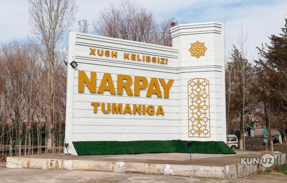 Fayl:Narpay tumani.1.jpg