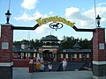 12:51, 2009-yil 13-dekabr dagi versiya uchun tasvir