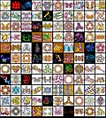 13:40, 2016-yil 13-may dagi versiya uchun tasvir
