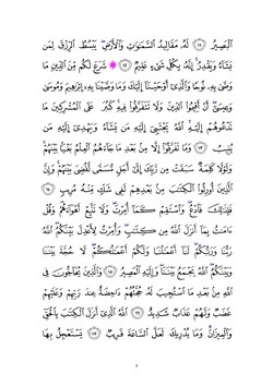 keyingi sahifa →
