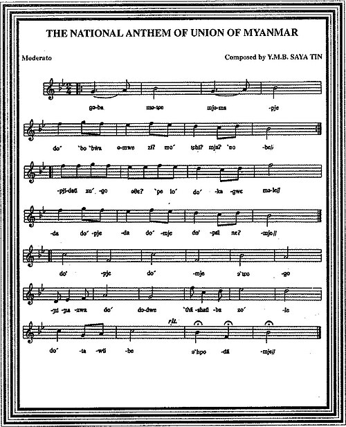 Fayl:'Gaba Ma Kyei' sheet music.jpg