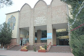 Музейнинг олд қисми.jpg