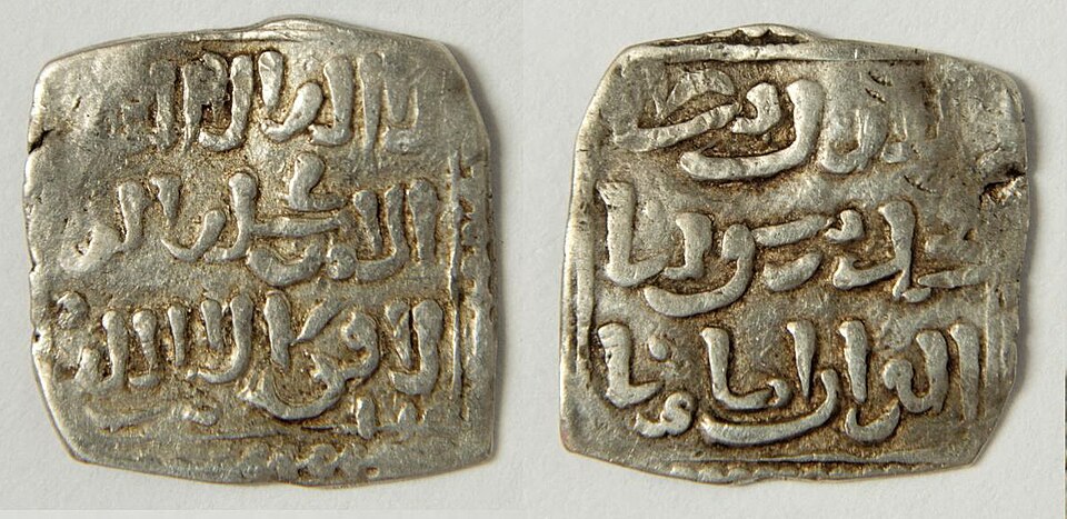 Fayl:Abu al-Hasan ben Uthman.jpg