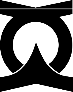 Fayl:Emblem of Mashiko, Tochigi.svg