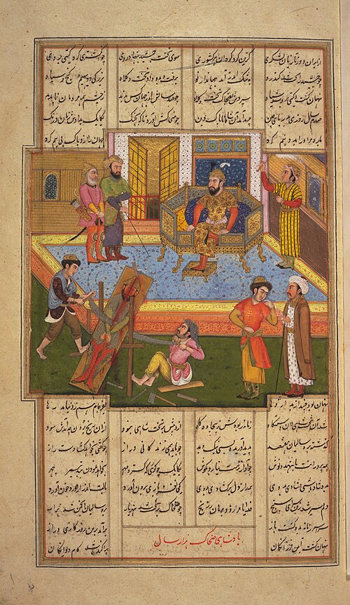 Fayl:Jamshid Halved.jpg
