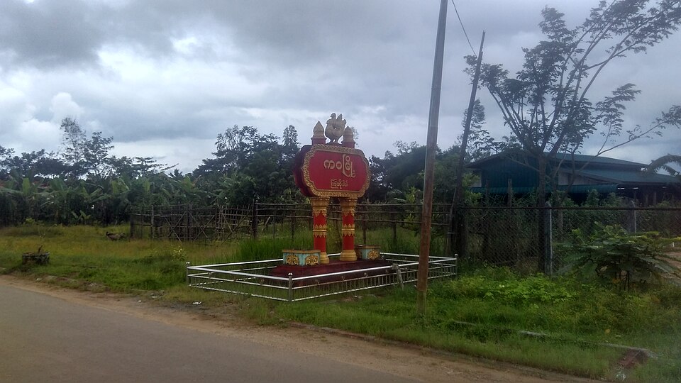 Fayl:Kawa Township.jpg