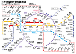 Nagoya metropoliteni