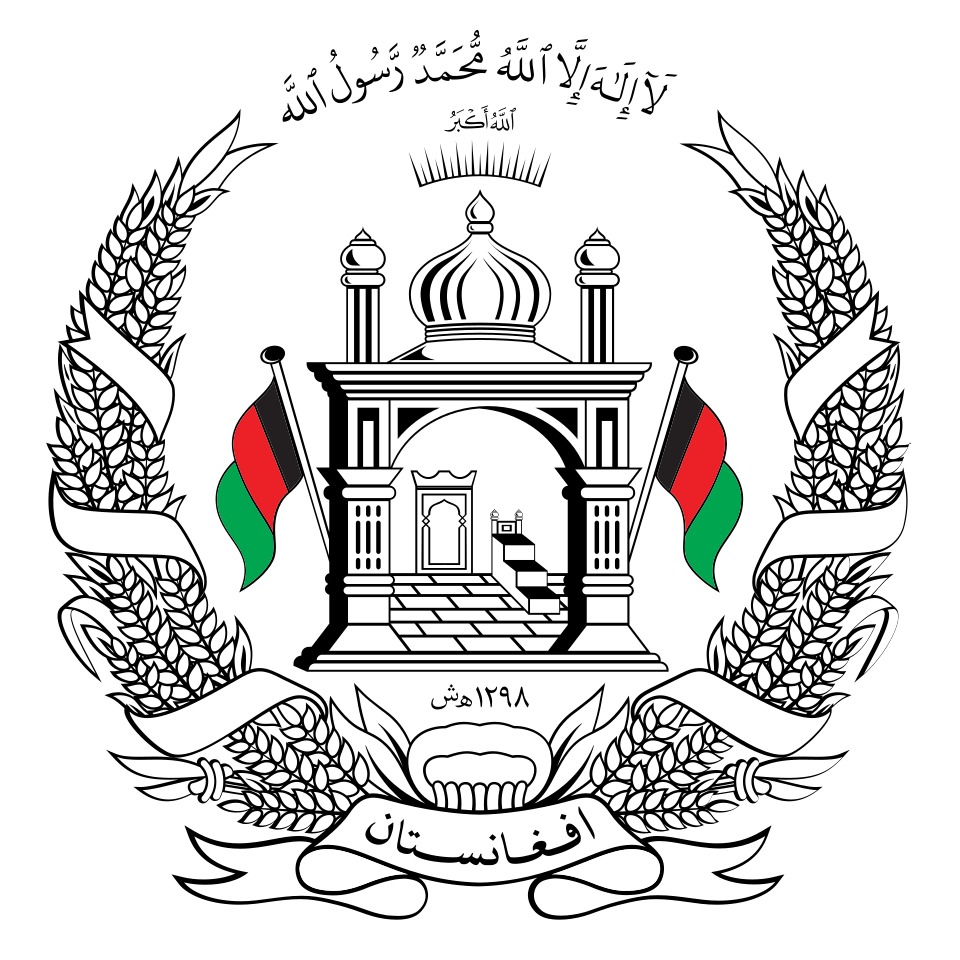 Fayl:National Emblem of Afghanistan 001.svg
