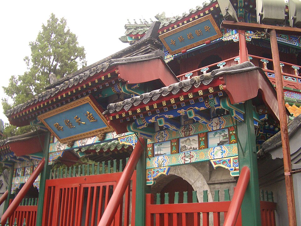 Fayl:Niujie Mosque - CIMG3714.JPG