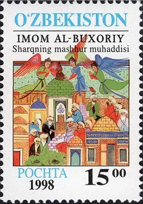 Fayl:Stamp of Uzbekistan 1998 m171.jpg