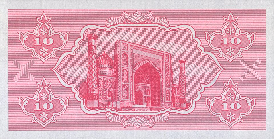 Fayl:10 som. Uzbekistan, 1992 b.jpg